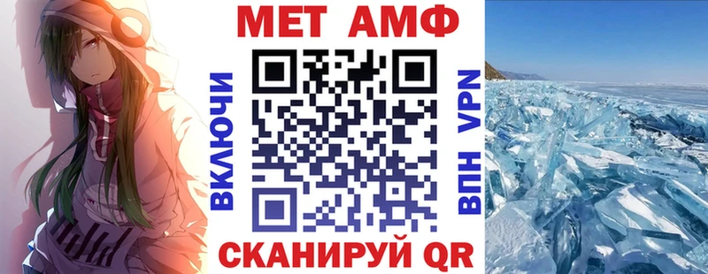 Amphetamine 97%  где можно купить   Маркс 