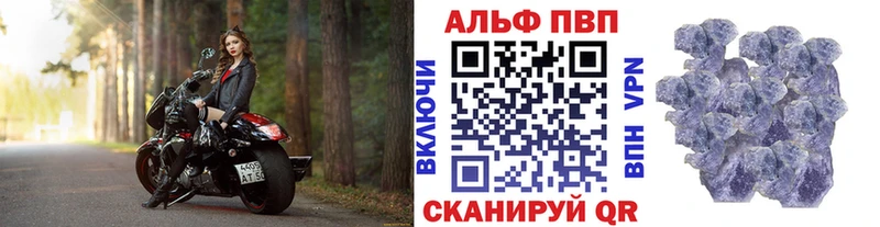 APVP СК КРИС Маркс