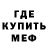 Amphetamine Розовый Tadeusz Tadek
