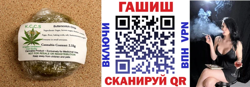гидра   Маркс  Печенье с ТГК марихуана 