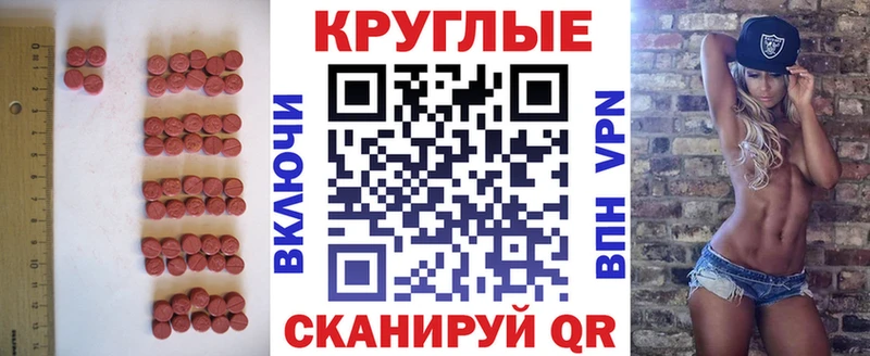 Ecstasy DUBAI  купить наркотики сайты  Маркс 