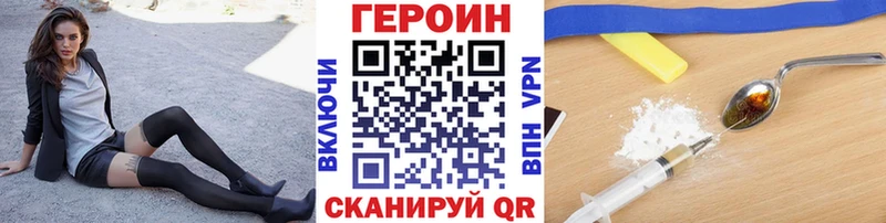 Героин афганец  что такое   Маркс 