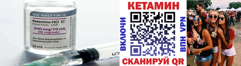 КЕТАМИН ketamine  что такое   Маркс 