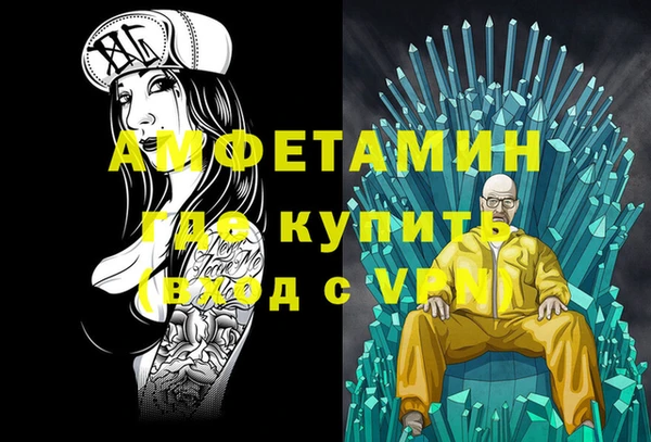 MDMA Балахна