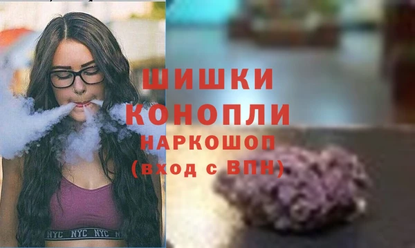 спайс Армянск