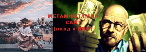 марихуана Балабаново