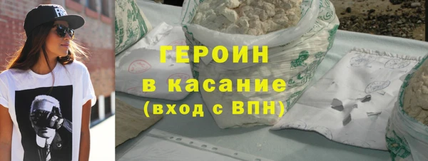 марихуана Балабаново