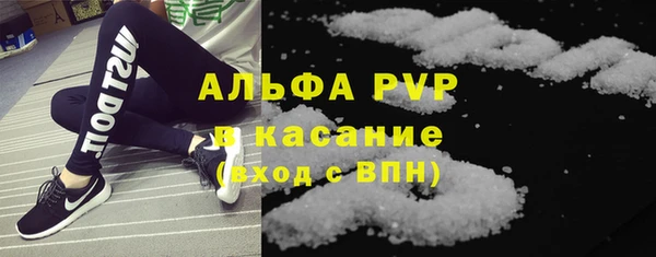 марихуана Балабаново