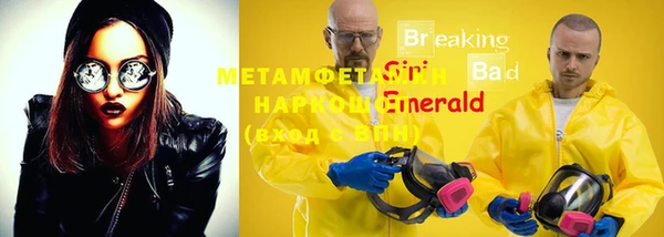 винт Баксан