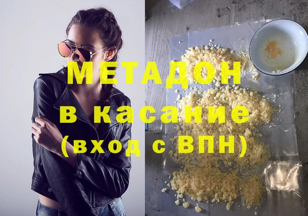 марихуана Балабаново