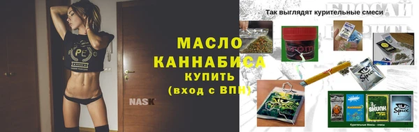 спайс Армянск