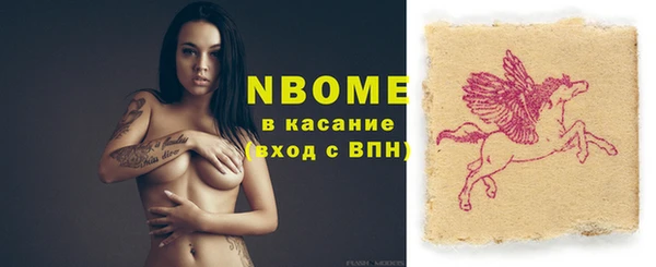 марихуана Балабаново