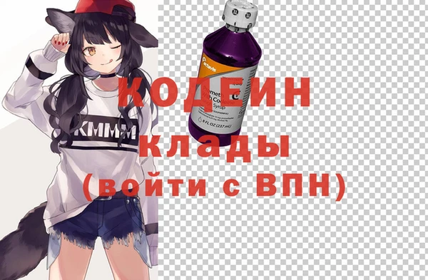 бутик Арсеньев