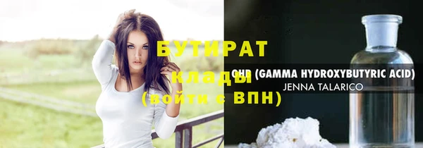 винт Баксан