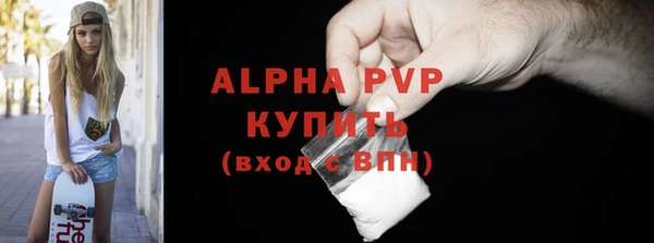 винт Баксан