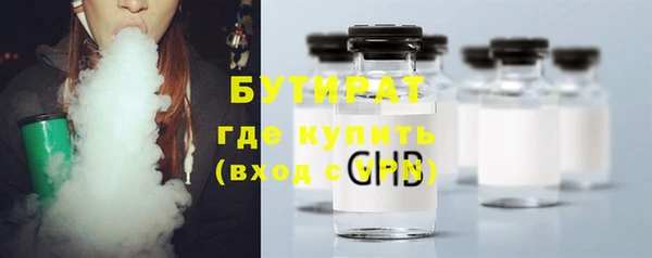 бутик Арсеньев