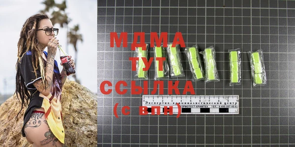 MDMA Балахна