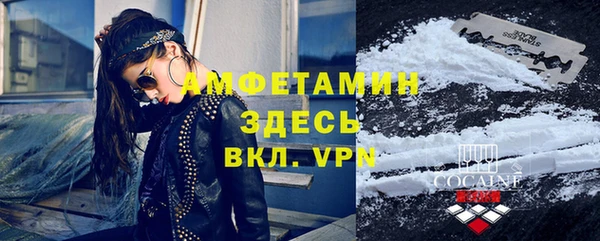 винт Баксан