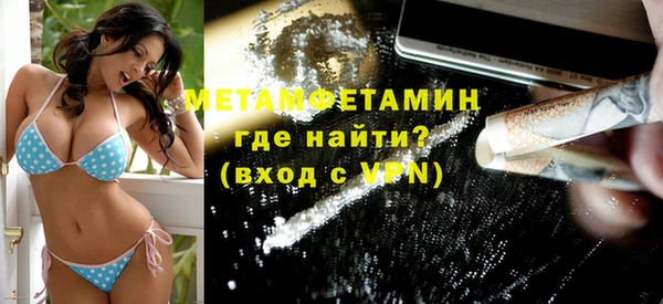 марихуана Балабаново