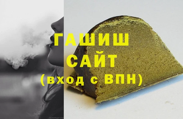 марихуана Балабаново