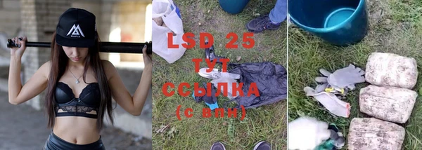 MDMA Балахна
