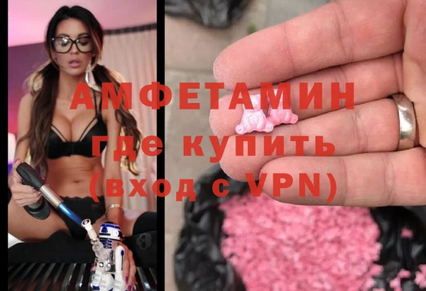 бутик Арсеньев