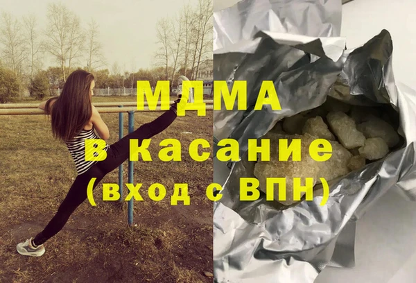 MDMA Балахна