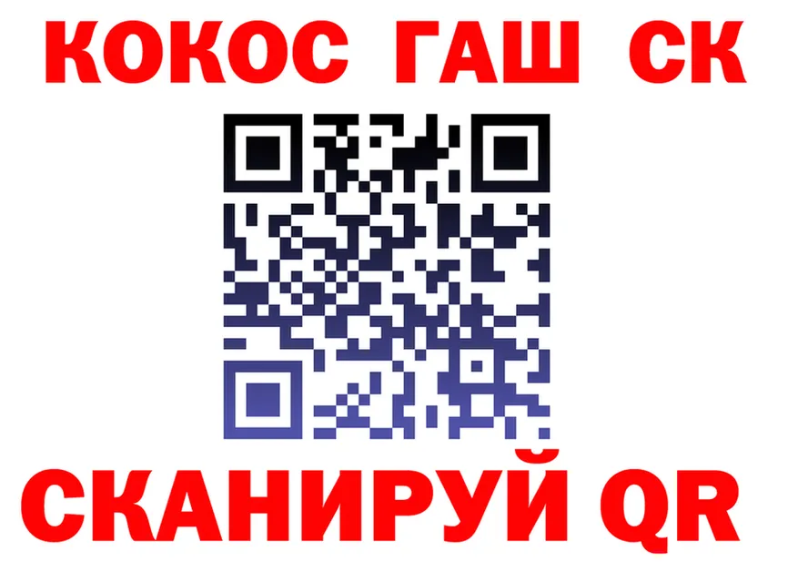МЕФ мука ТОР площадка omg Маркс