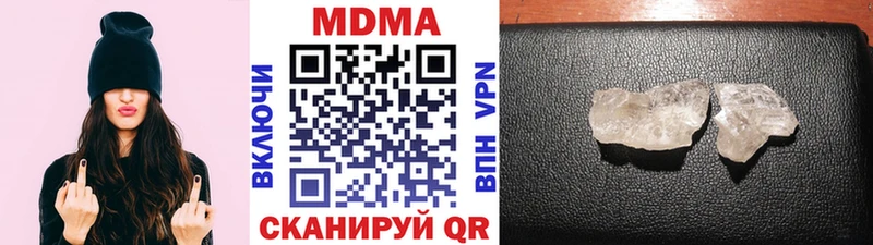 MDMA Molly  дарнет шоп  Маркс 