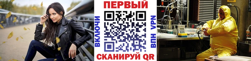 купить  цена  это формула  Метамфетамин пудра  Маркс 