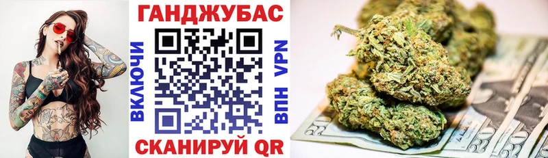 как найти закладки  Маркс  Шишки марихуана THC 21% 